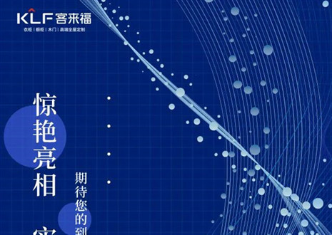 2022װ | ۽Ҿչᣬװ³
