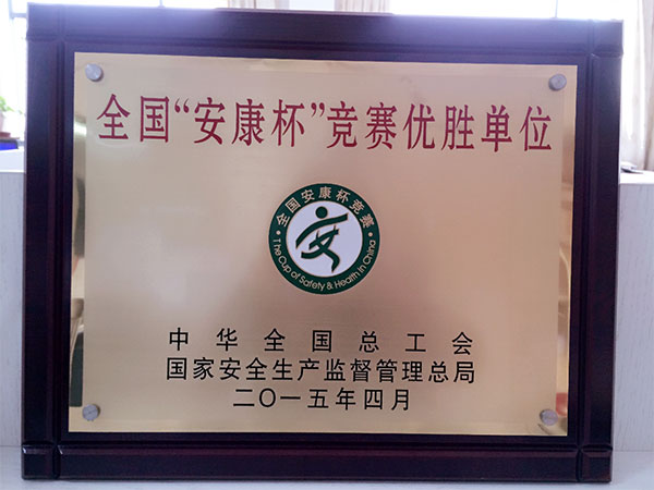 ȫʤ